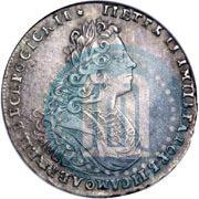Фото Полтина 1728 года  