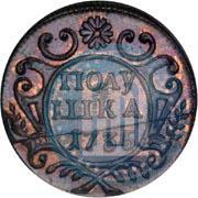 Фото Полушка 1735 года  