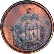 Фото Денга 1757 года  