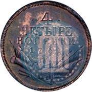 Picture 4 kopecks 1761 year  "Pattern"
