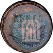 Фото Денга 1761 года  "Пробная"