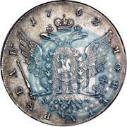 Фото 1 рубль 1762 года ММД-ДМ 