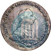 Фото 1 рубль 1762 года СПБ-НК 