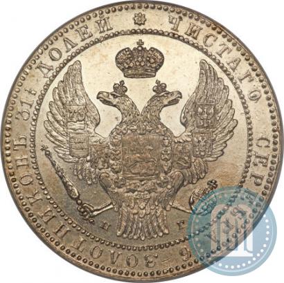 Фото 1,5 рубля - 10 злотых 1835 года НГ 