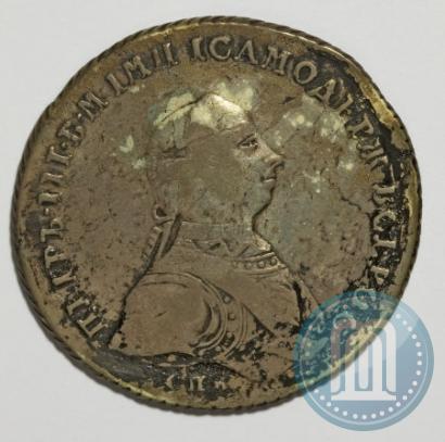 Picture 1 rouble 1762 year СПБ-НК 