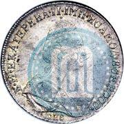 Picture Poltina 1796 year СПБ-IС 