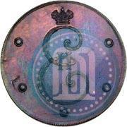 Picture 5 kopecks 1796 year  "With Monogram"