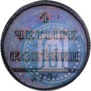 Фото 4 копейки 1796 года  