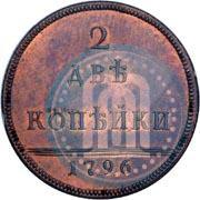 Фото 2 копейки 1796 года  
