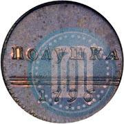 Picture Polushka 1796 year  
