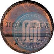 Picture Polushka 1796 year  