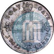 Фото Полуполтинник 1798 года СМ-МБ 