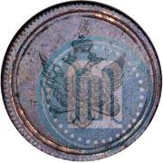 Фото Деньга 1802 года  "Пробная"