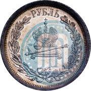 Фото 1 рубль 1883 года ЛШ "В память Коронации Императора Александра III"