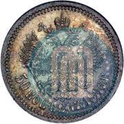 Фото 50 копеек 1886 года (АГ) 