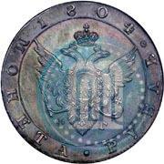 Picture 1 rouble 1804 year СПБ-ФГ 