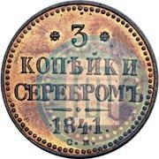 Picture 3 kopecks 1841 year СМ 