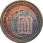 Фото 5 копеек 1858 года ЕМ "Тип 1849-1857"