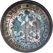 Фото 25 копеек 1866 года СПБ-НІ 
