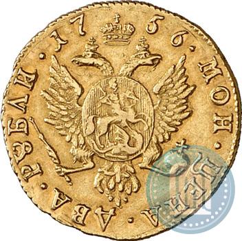 Фото 2 рубля 1756 года  