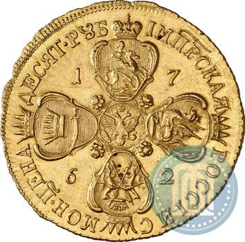 Фото 10 рублей 1762 года СПБ 