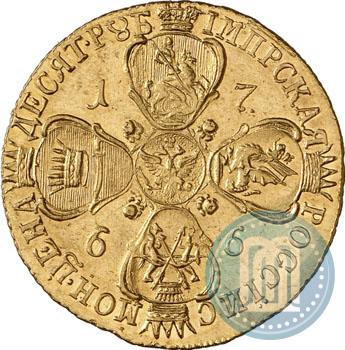 Фото 10 рублей 1766 года СПБ 