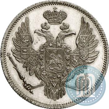 Picture 6 roubles 1831 year СПБ 