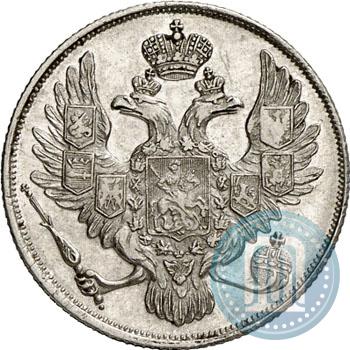 Picture 3 roubles 1832 year СПБ 