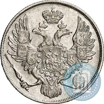 Фото 3 рубля 1833 года СПБ 