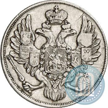 Фото 3 рубля 1834 года СПБ 