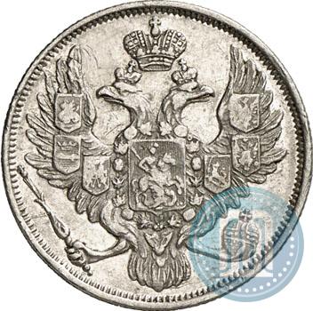 Фото 3 рубля 1844 года СПБ 