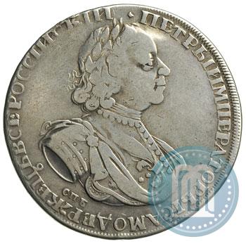 Фото 1 рубль 1725 года СПБ "Солнечный в латах"