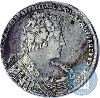 Picture 1 rouble 1733 year  