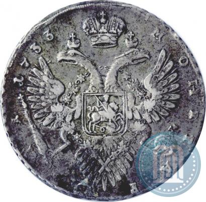 Picture 1 rouble 1733 year  