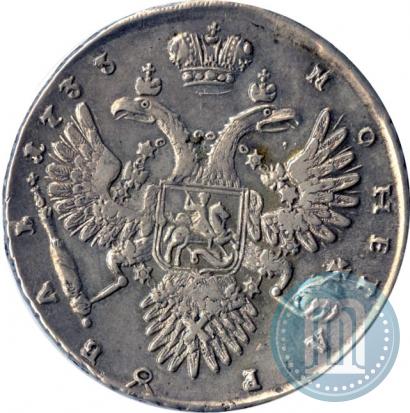 Фото 1 рубль 1733 года  