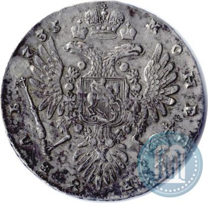 Picture 1 rouble 1735 year  