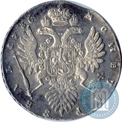 Picture 1 rouble 1736 year  "Type of 1735"