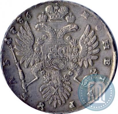 Picture 1 rouble 1736 year  "Type of 1735"