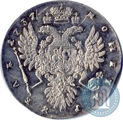 Фото 1 рубль 1737 года  "Тип 1735 года"