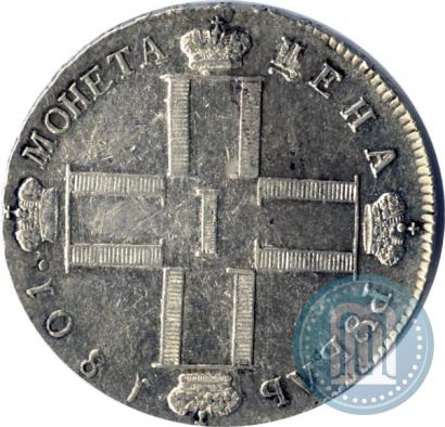 Picture 1 rouble 1801 year СМ-АИ 