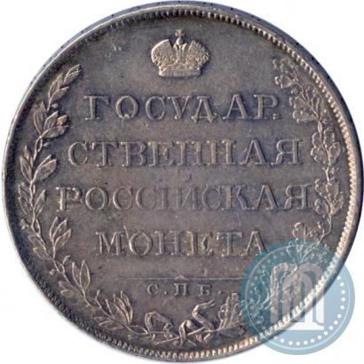 Picture 1 rouble 1807 year СПБ-ФГ 
