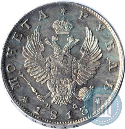 Picture 1 rouble 1813 year СПБ-ПС 