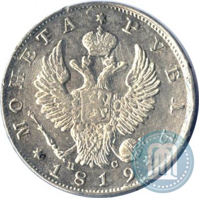 Picture 1 rouble 1819 year СПБ-ПС 