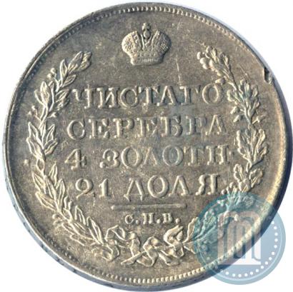 Picture 1 rouble 1819 year СПБ-ПС 