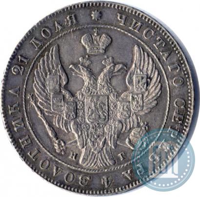 Picture 1 rouble 1841 year СПБ-НГ 