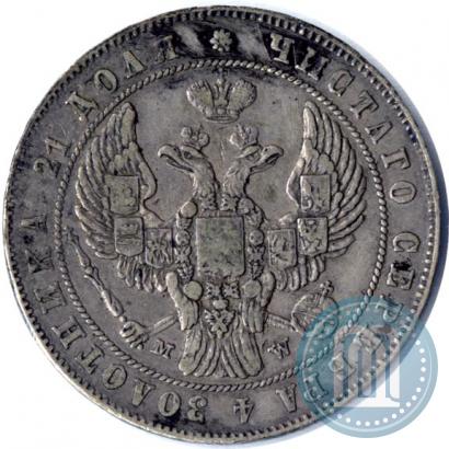 Picture 1 rouble 1846 year MW 