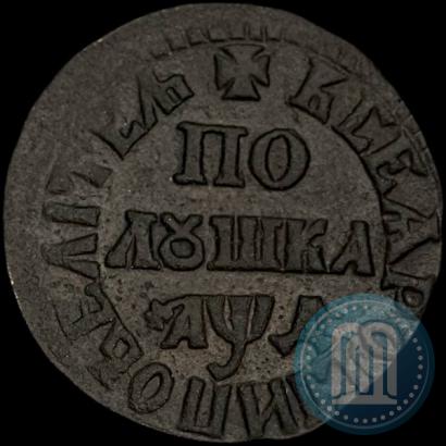 Picture Polushka 1704 year  