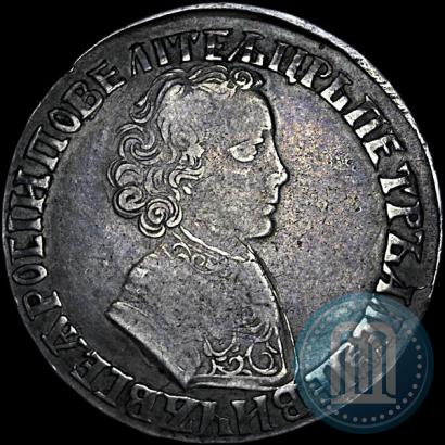 Picture 1 rouble 1704 year МД 