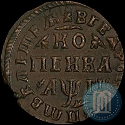 Picture 1 kopeck 1713 year МД 