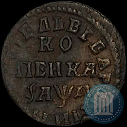 Фото 1 копейка 1714 года НД 